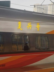 284763