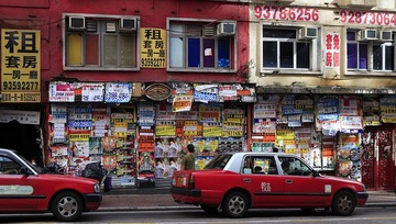 HK