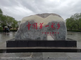276550