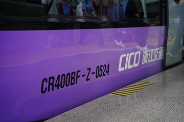 5E0FFEAB-062A-4AE6-964A-D404E8AAADA9/L0/001