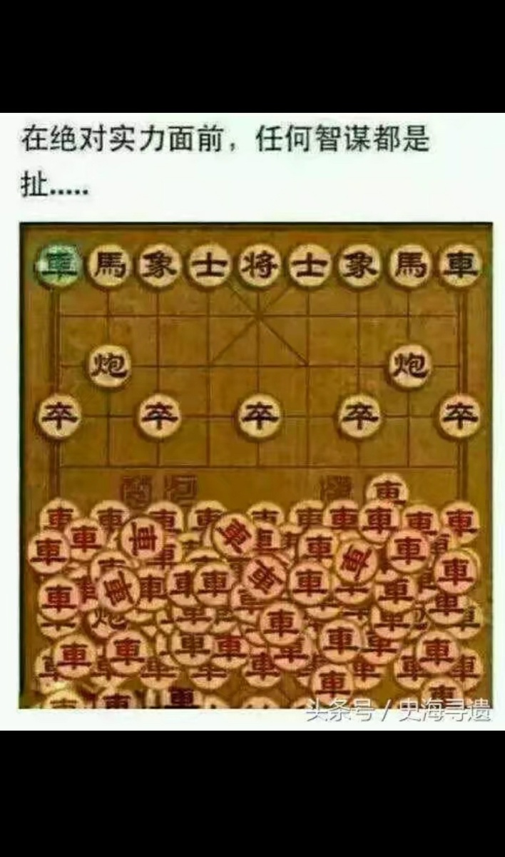 说的对.
