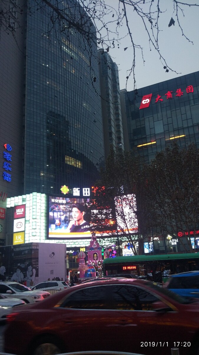江门美特商场自购:我在北京销售天猫旗舰店产品