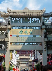 118E7A08-78C2-43A1-B0D5-D7E9BAAEDE26/L0/001