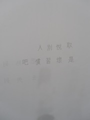 1000204643