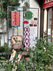 3714335B-58FB-418D-9E49-681908F205AB/L0/001