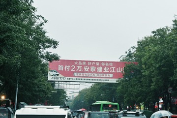 80D12500-7B0F-4B1A-A614-2D97CF53F7EE/L0/001