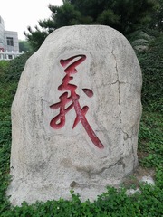 155305