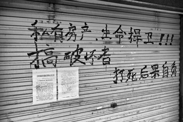 二马路闲逛