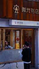 DSC01795