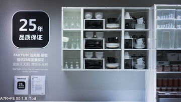 20140517-宜家-9
