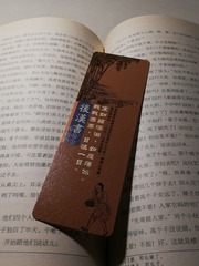 1216580