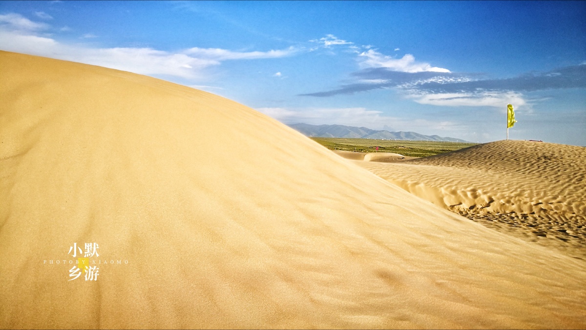青海湖边的沙漠