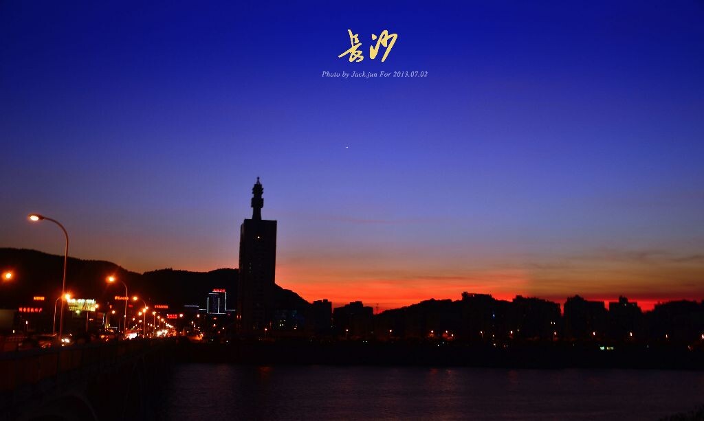 长沙晚霞——红<br />

