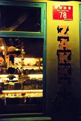 很杂的zakka.jpg