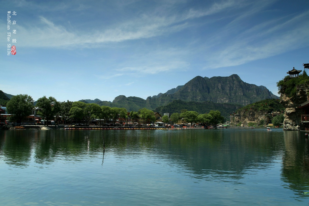 十渡风景 - 老殷同志 - 图虫网 - 优质摄影师交流社区