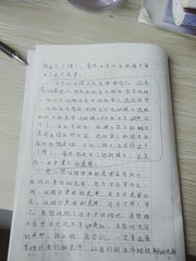 906763