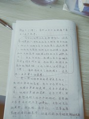 906763