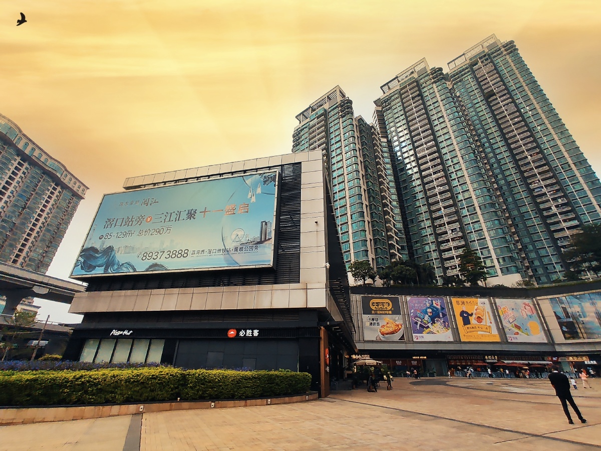 广州黄沙西城都荟购物广场商业综合体