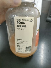 1000085181