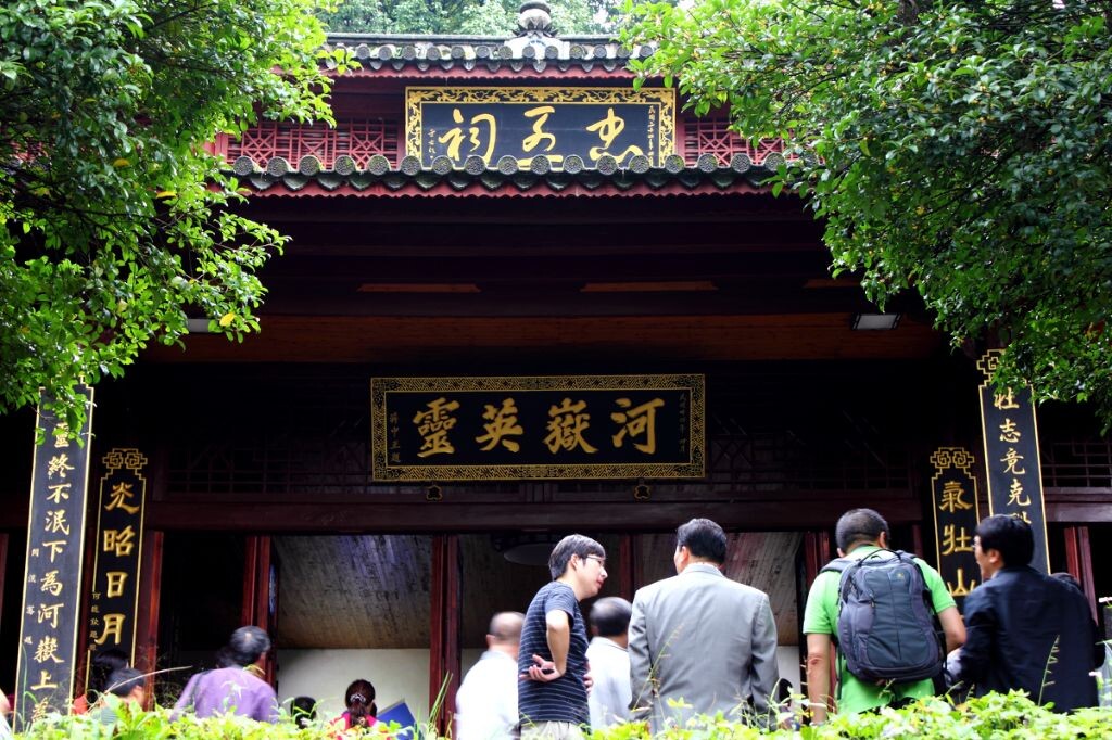 英烈祠