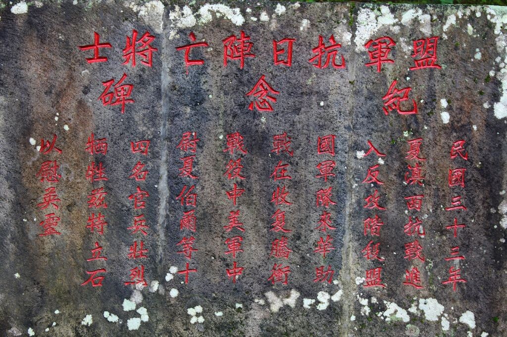 墓碑