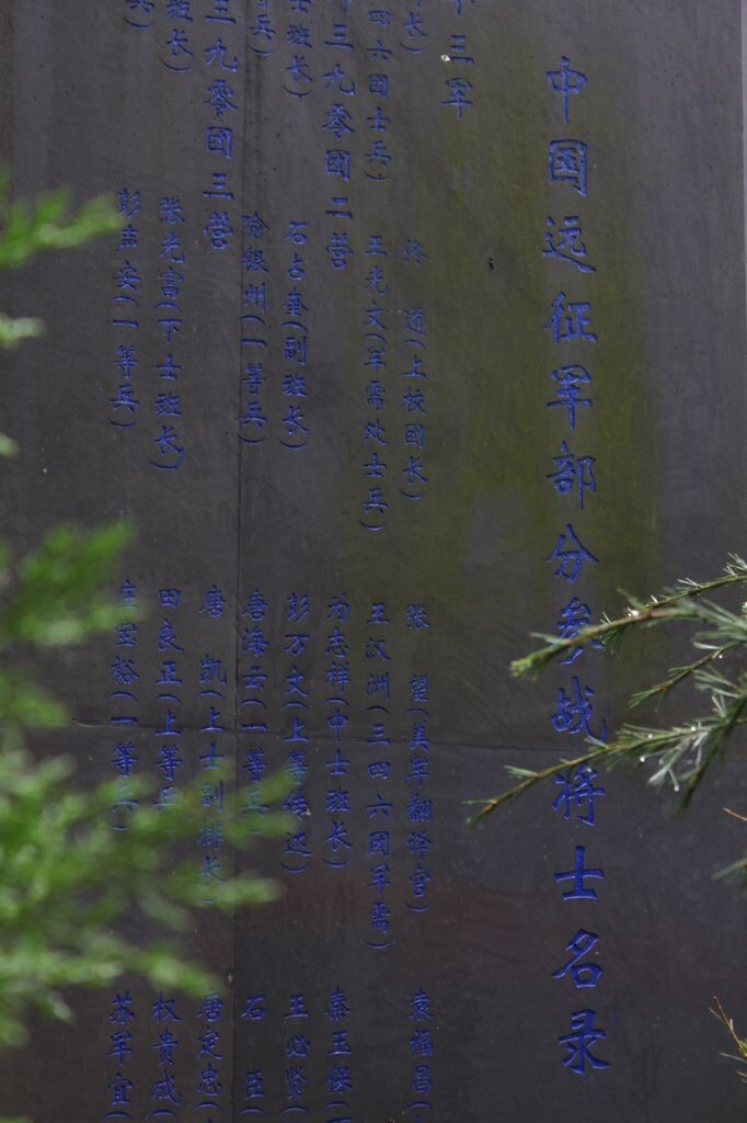 墓碑