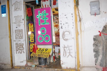 SDIM0194