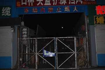 SDIM0233