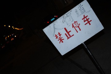 SDIM0248