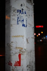 SDIM0193