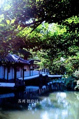 苏州2