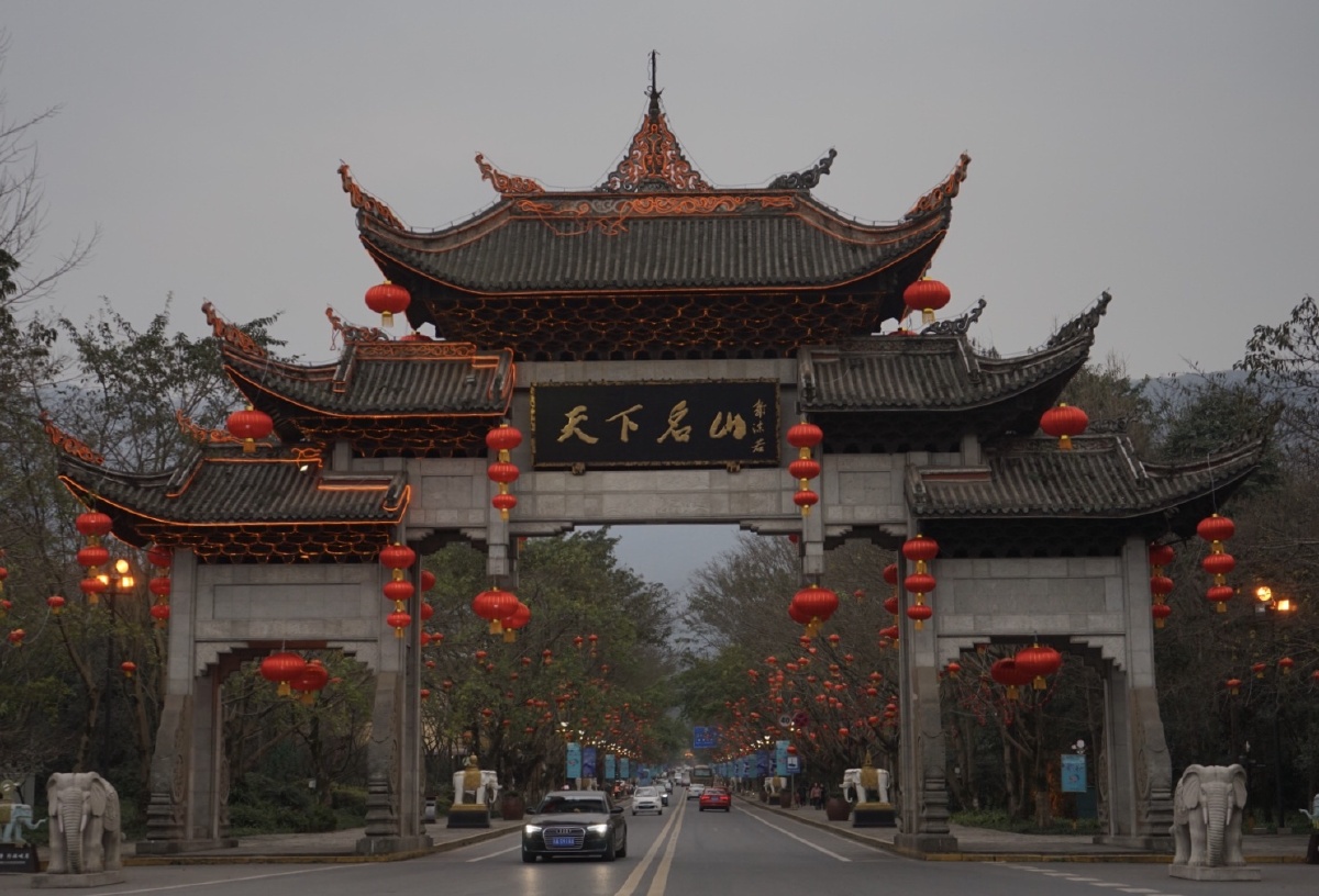 古人云:"峨眉山天下秀.