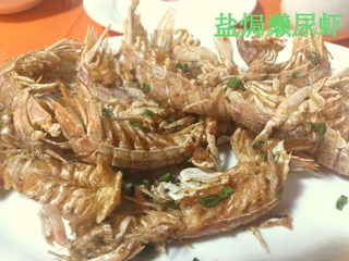 IMG_20130804_192125.jpg