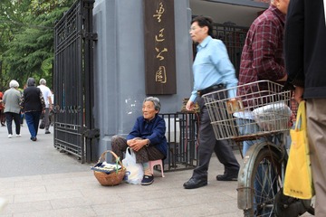 鲁迅公园1