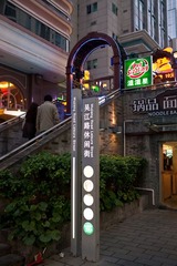 吴江路1