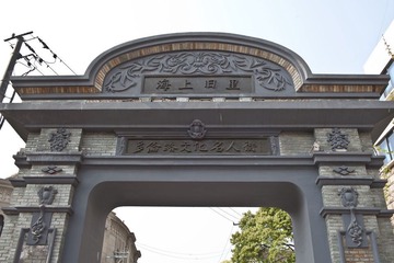多伦路9