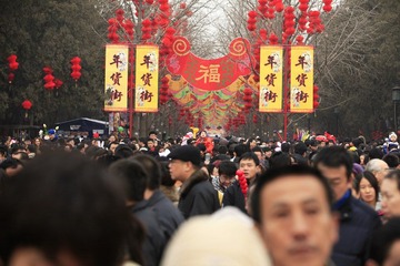 那叫一个人多2