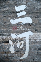 DSCF9157
