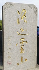 1000014773