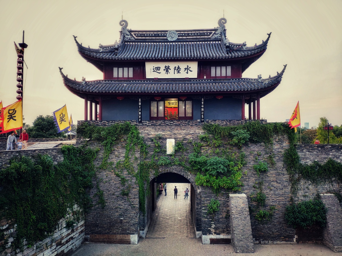 姑苏城