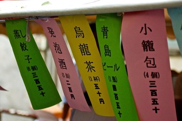 工大祭 8.jpg