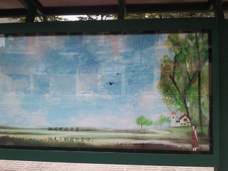 2012-09-30 12.03.02.jpg