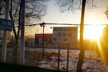 3787143