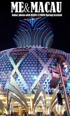 澳门R0011659