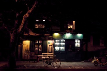 营业ing