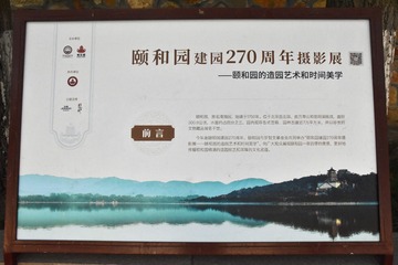 窄轨小火车
