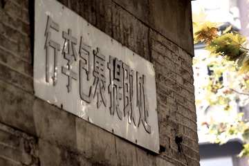 IMG_7835.JPG