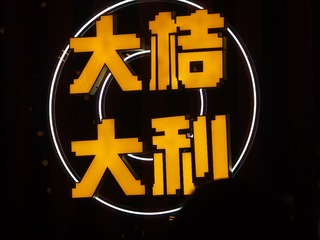 182129