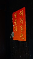 1405545