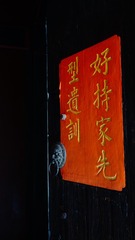 1405544